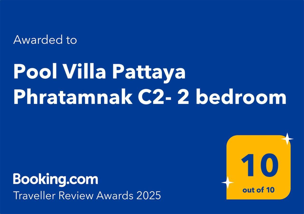 Pool Villa Pattaya Phratamnak C2- 2 Bedroom جومتين بيتش المظهر الخارجي الصورة